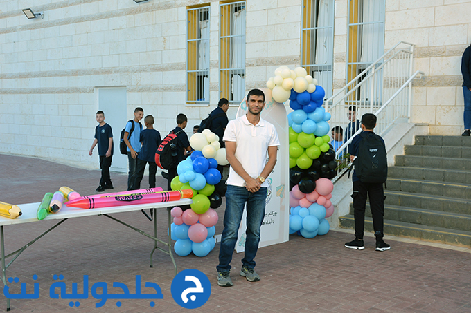 افتتاح العام الدراسي في جلجولية 